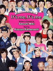 It’s Me, It’s Me (Ore ore) (2013) ฉันเอง นี่ฉันเอง