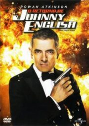 Johnny English 2 Reborn (2011) พยัคฆ์ร้าย ศูนย์ ศูนย์ ก๊าก สายลับกลับมาป่วน 2