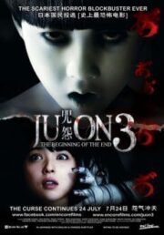 Ju-on Beginning of the End (2014) จูออน ผีดุ กำเนิดมรณะ