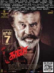 Kaala (2018)