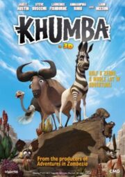 Khumba (2013) คุมบ้า ม้าลายแสบซ่าส์ ตะลุยป่าซาฟารี