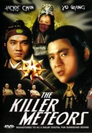 Killer Meteors (1976) ศึกหวังหยู่สู้เฉินหลง