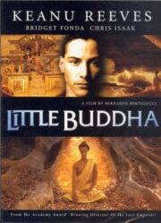 Little Buddha (1990) พระพุทธเจ้า มหาศาสดาโลกลืมไม่ได้