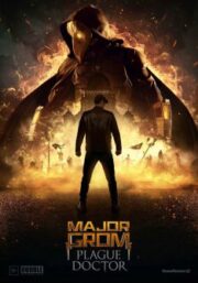 Major Grom: Plague Doctor (2021) ฮีโร่ปราบวายร้าย