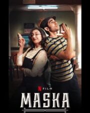 Maska (2020) เส้นแบ่งฝัน