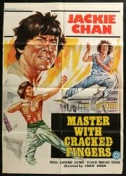 Master With Cracked Fingers (1971) มังกรหมัดเทวดา