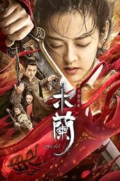 Matchless Mulan (2020) มู่หลานสุดแกร่ง