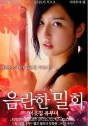 Meeting In Secret [เกาหลี 18+]