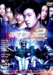 Metal Mayhem (2000) ตำรวจพันธุ์ใหม่