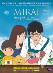 Mirai (2018) มิไร มหัศจรรย์วันสองวัย