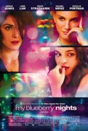 My Blueberry Nights 300 (2007) วัน ตามหาหัวใจตัวเอง