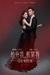 My Harakuro Boss (2018) ของฉัน