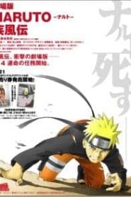 Naruto The Movie 4 (2007) ฝืนพรมลิขิต พิชิตความตาย