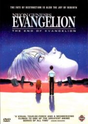 Neon Genesis Evangelion: The End Of Evangelion (1997) อีวานเกเลียน ปัจฉิมภาค