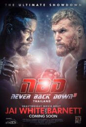Never Back Down No Surrender (2016) เจ้าสังเวียน