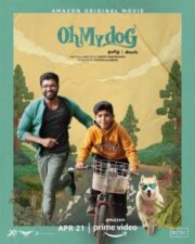 Oh My Dog (2022)