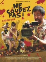 One Cut of The Dead (2017) วันคัท ซอมบี้งับๆๆๆ