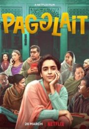 Pagglait (2021) สาวช่างฝัน