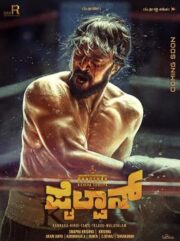 Pailwaan (2019)