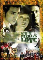 Perhaps Love (2005) อยากร้องบอกโลกว่ารัก