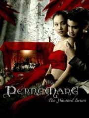 Perng Mang: Glawng phee nang manut (2007) เปิงมาง กลองผีหนังมนุษย์
