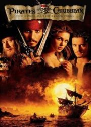 Pirates of the Caribbean 1 : The Curse of the Black Pearl (2003) คืนชีพกองทัพโจรสลัดสยองโลก