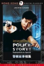 Police Story 2  (1988) วิ่งสู้ฟัด ภาค 2