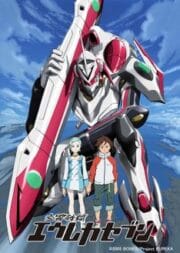 Psalms Of Planets Eureka Seven (2005) เดอะมูฟวี่ กู๊ดไนท์ สลิฟ ไทท์ม ยัง เลิฟเวอร์ส