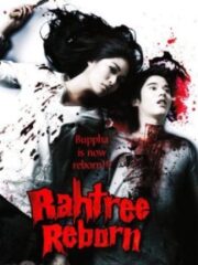 Rahtree Reborn (2009) บุปผาราตรี 3.1