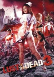 Rape Zombie: Lust of The Dead Ep3 (2012) [ญี่ปุ่น 18+]