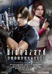 Resident Evil: Degeneration (2008) ผีชีวะ: สงครามปลุกพันธุ์ไวรัสมฤตยู