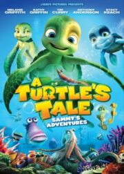 Sammy’s Adventures (2010) แซมมี่ ต เต่า ซ่าส์ไม่มีเบรค ภาค 1