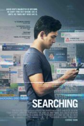 Searching (2018) เสิร์ชหา สูญหาย