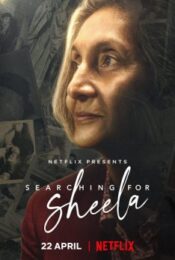 Searching for Sheela (2021) ตามหาชีล่า