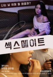 Sex Mate [เกาหลี R18+]