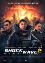 Shock Wave 2 (2020) คนคมถล่มนิวเคลียร์