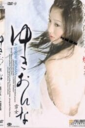 Snow Woman Yukionna (2009) [ญี่ปุ่น 18+]