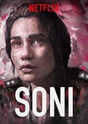 Soni (2018) โซนี่ (SoundTrack ซับไทย)