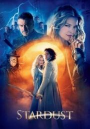 Stardust (2007) ศึกมหัศจรรย์ ปาฏิหาริย์รักจากดวงดาว