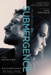 Submergence (2017) ห้วงลึกพิสูจน์รัก