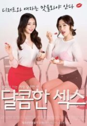 Sweet Sex (2017) เกาหลี 18+