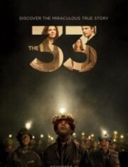 The 33 : 33 (2015) ใต้นรก 200 ชั้น