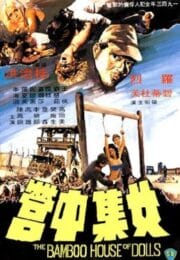 The Bamboo House of Dolls (1973) พยาบาลสาวแหกค่ายนรก