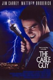 The Cable Guy (1996) เป๋อ จิตไม่ว่าง