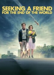 The End of The World (2014) เส้นทางรักบทสุดท้าย