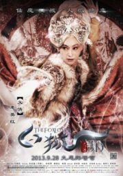 The Fox Lover (2013) อิทธิฤทธิ์นางปีศาจจิ้งจอกพันปี