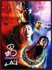 The Legend of Zu (2001) ซูซัน ศึกเทพยุทธถล่มฟ้า