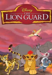 The Lion Guard Life In The Pride Lands (2016) ทีมพิทักษ์แดนทรนง ชีวิตในแดนทรนง