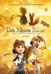 The Little Prince (2015) เจ้าชายน้อย