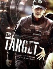 The Target (2014) ระห่ำล่า 36 ชั่วโมง